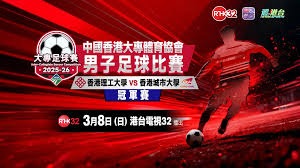 深入解析美加墨世界杯：分组、赛程与规则全攻略