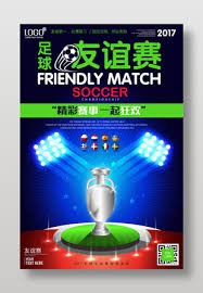 2026世界杯预选赛必看大球推荐与分析