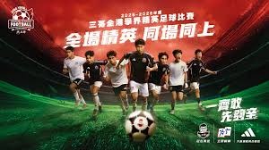 中国足球留洋双子星勇夺西班牙首冠